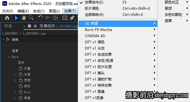 AE/PR插件Digital Film Tools DFT V1.2.1中文汉化版