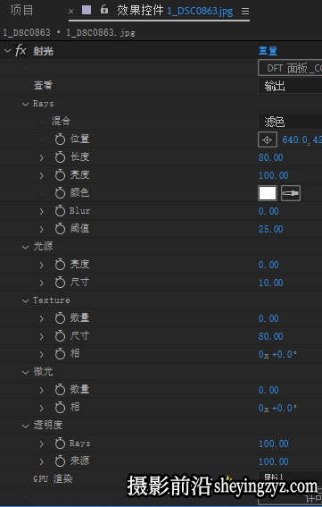 AE/PR插件Digital Film Tools DFT V1.2.1中文汉化版