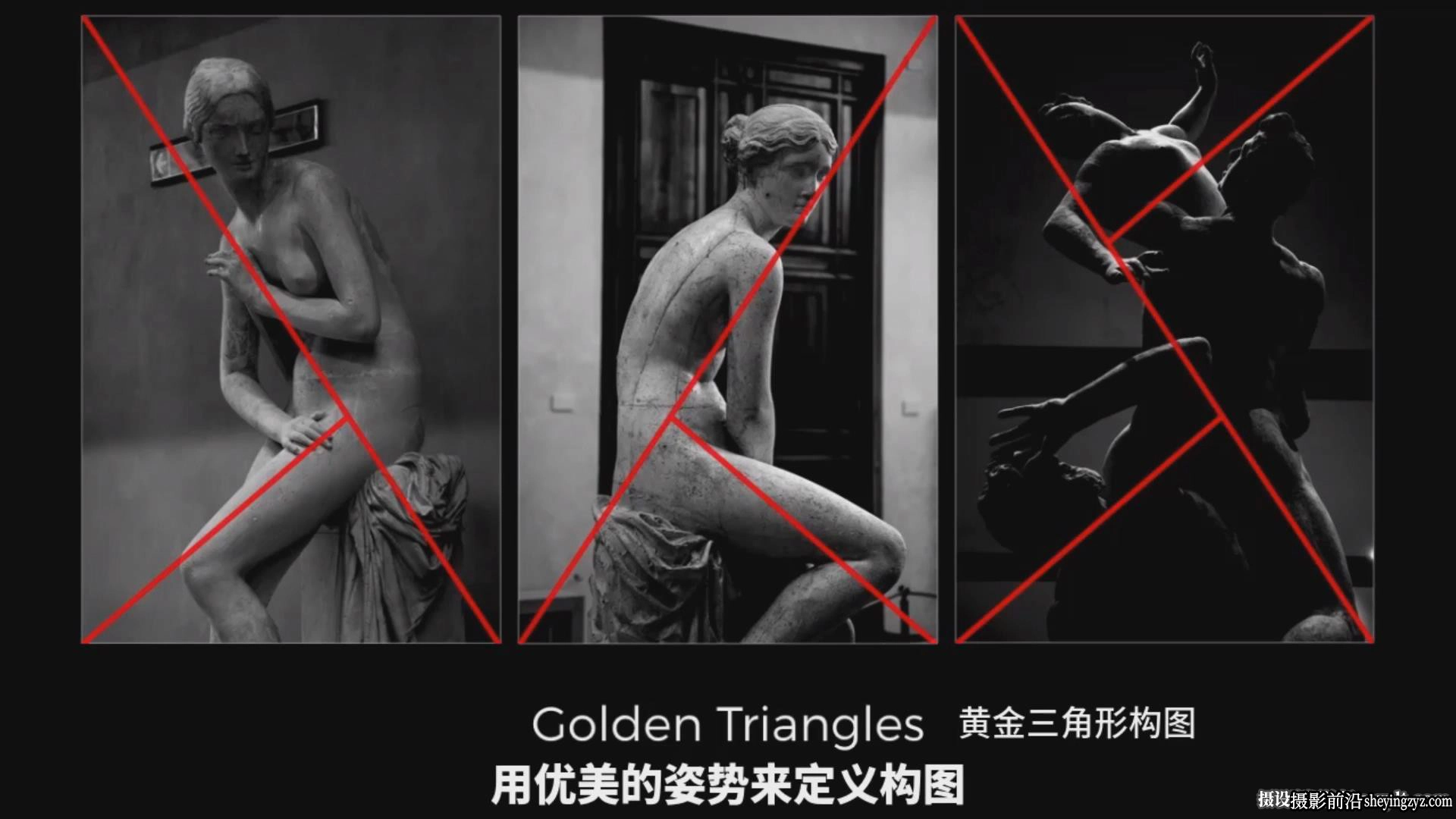 经典摄影构图解析：超越三分法则解析经典构图技巧教程-中英字幕