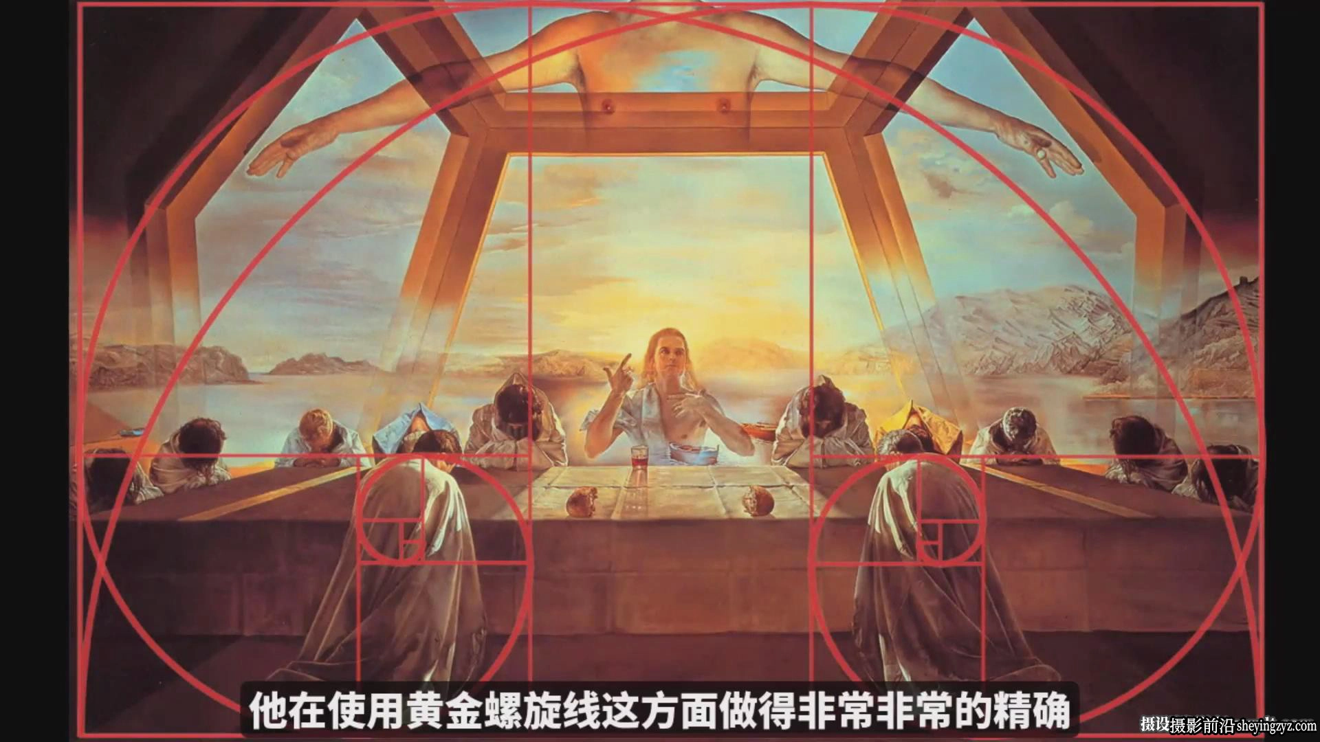 经典摄影构图解析：超越三分法则解析经典构图技巧教程-中英字幕
