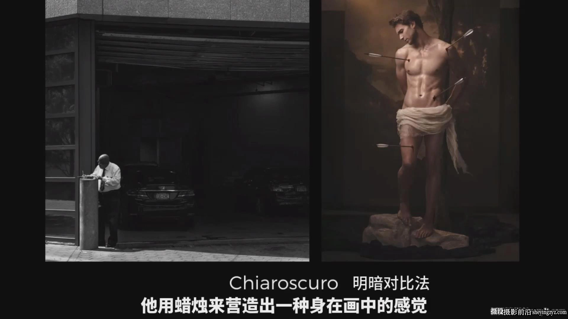 经典摄影构图解析：超越三分法则解析经典构图技巧教程-中英字幕
