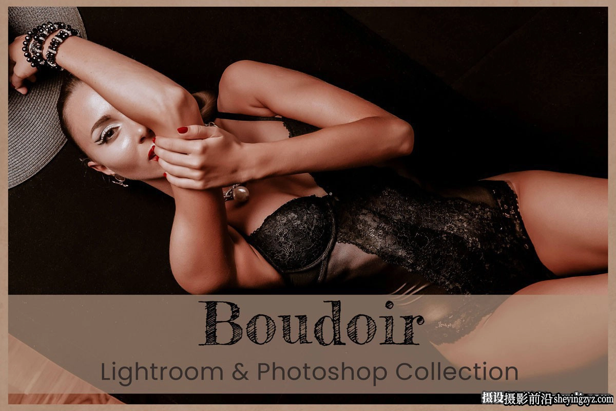 12种私房人像lr预设及LUT预设 Boudoir Lightroom Presets LUTs