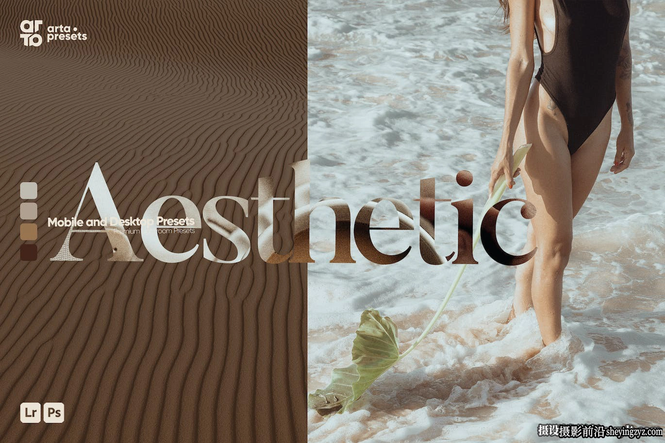 时尚网红打卡电影美学人像lr预设 ARTA-Aesthetic Lightroom Presets