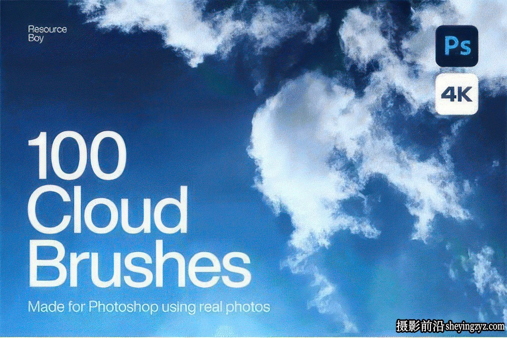 100个白云云彩云朵Photoshop ABR的笔刷素材