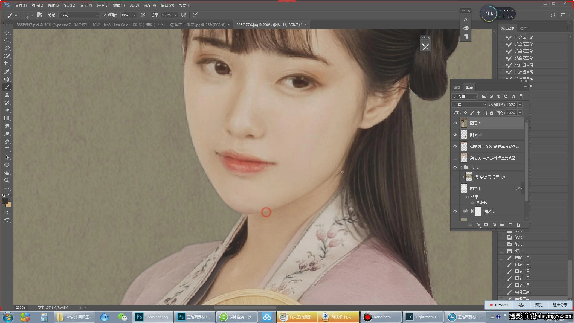 知竹第四期摄影及后期唯美人像婚礼古风工笔画教程-附素材