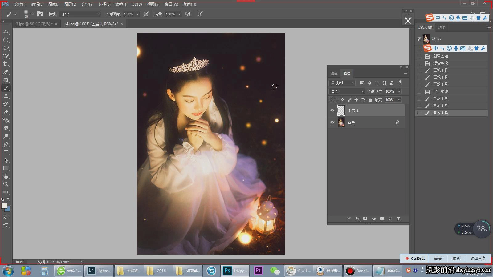 知竹第四期摄影及后期唯美人像婚礼古风工笔画教程-附素材