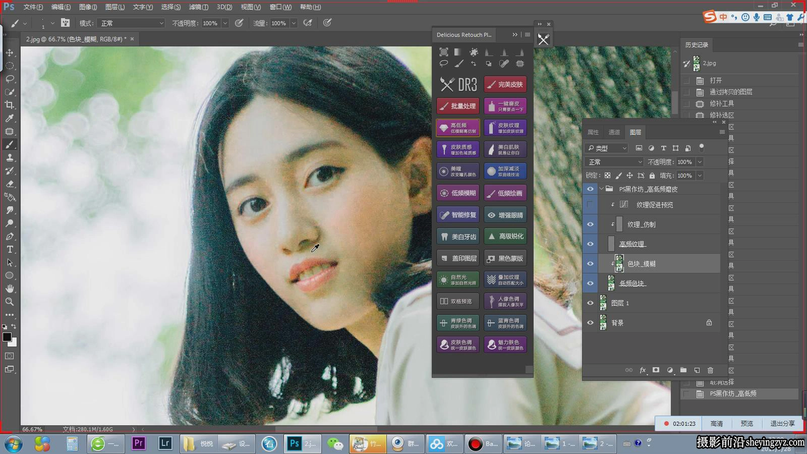 知竹第四期摄影及后期唯美人像婚礼古风工笔画教程-附素材