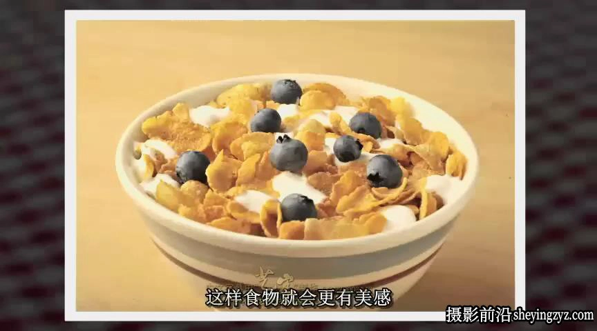 国外商业餐饮美食菜谱摄影造型与布光教程 -中文字幕