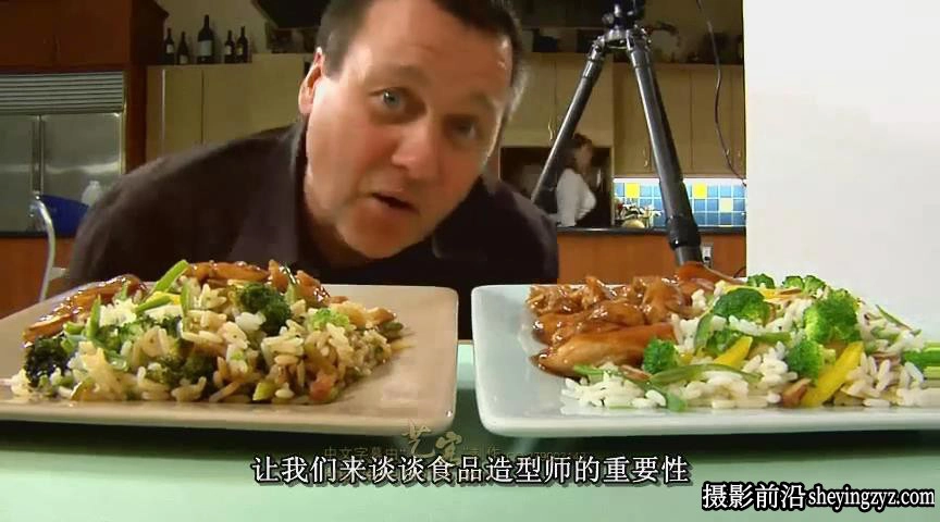 国外商业餐饮美食菜谱摄影造型与布光教程 -中文字幕