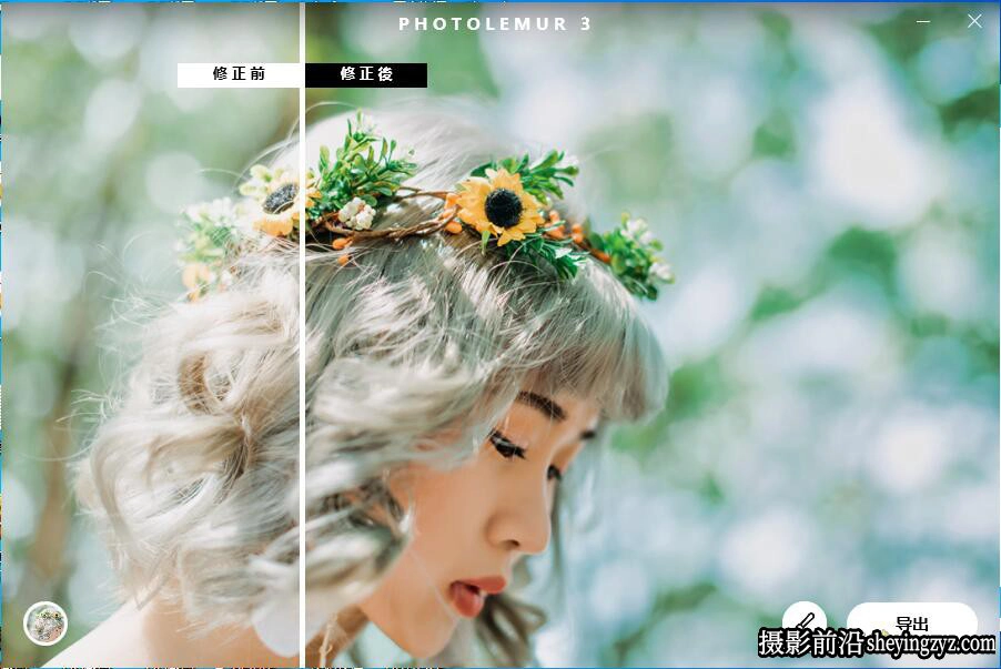 Photolemur 3 1.1(2443)中文版-AI人工智能全自动修图PS插件WNX64