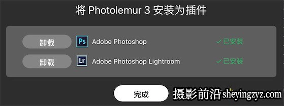 Photolemur 3 for mac v1.1(6212)中文版|AI人工智能全自动修图插件