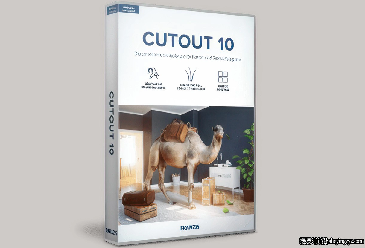 PS抠图插件 Franzis CutOut 10 professiona 专业汉化版