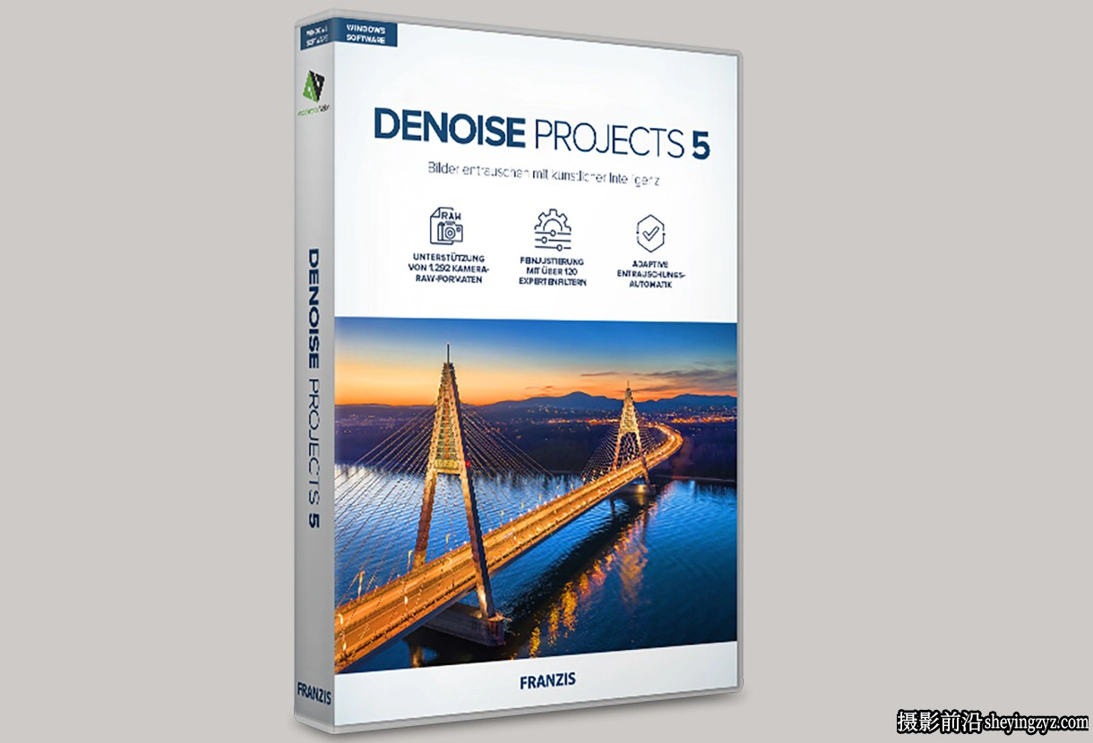 AI智能降噪插件 Franzis DENOISE 5 Professional 5.13.WIN汉化版