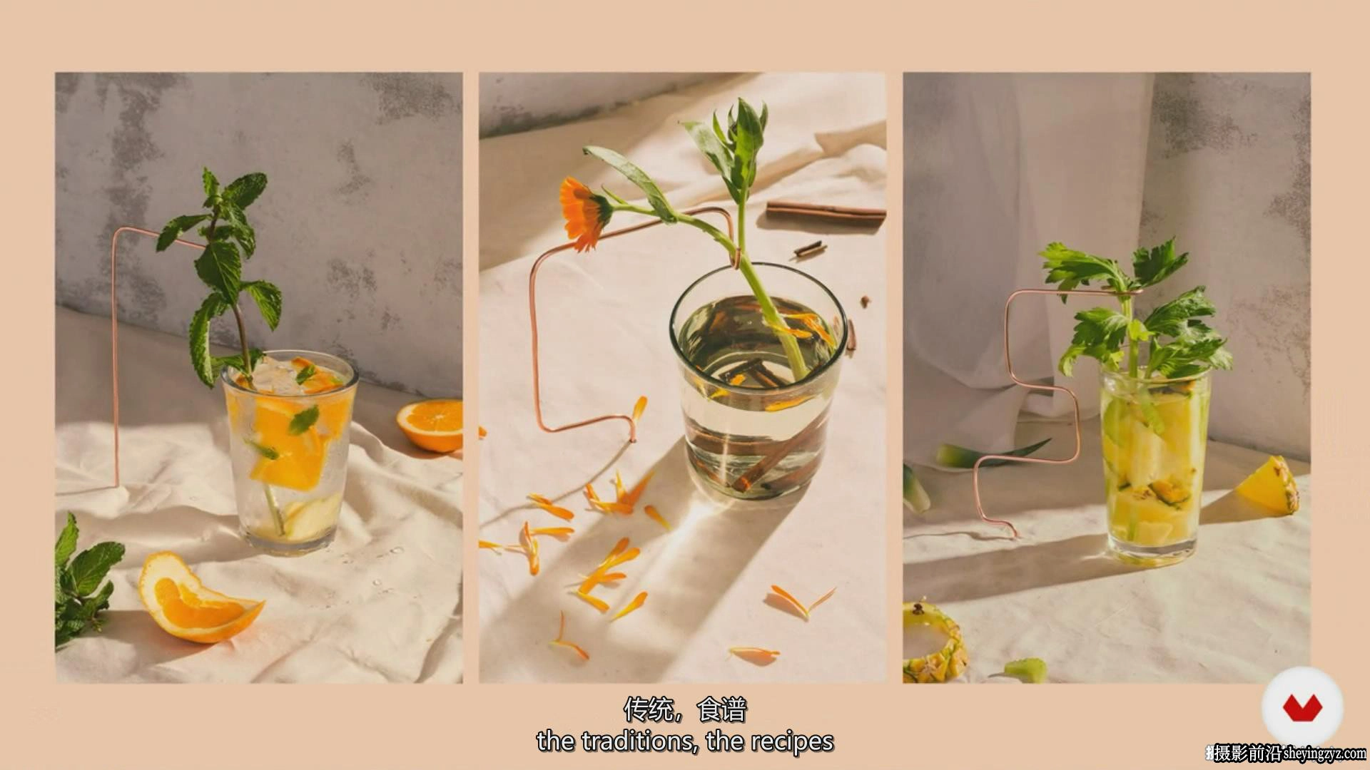 Espacio Crudo 商业美食食品摄影布光及造型课程完整版-中文字幕