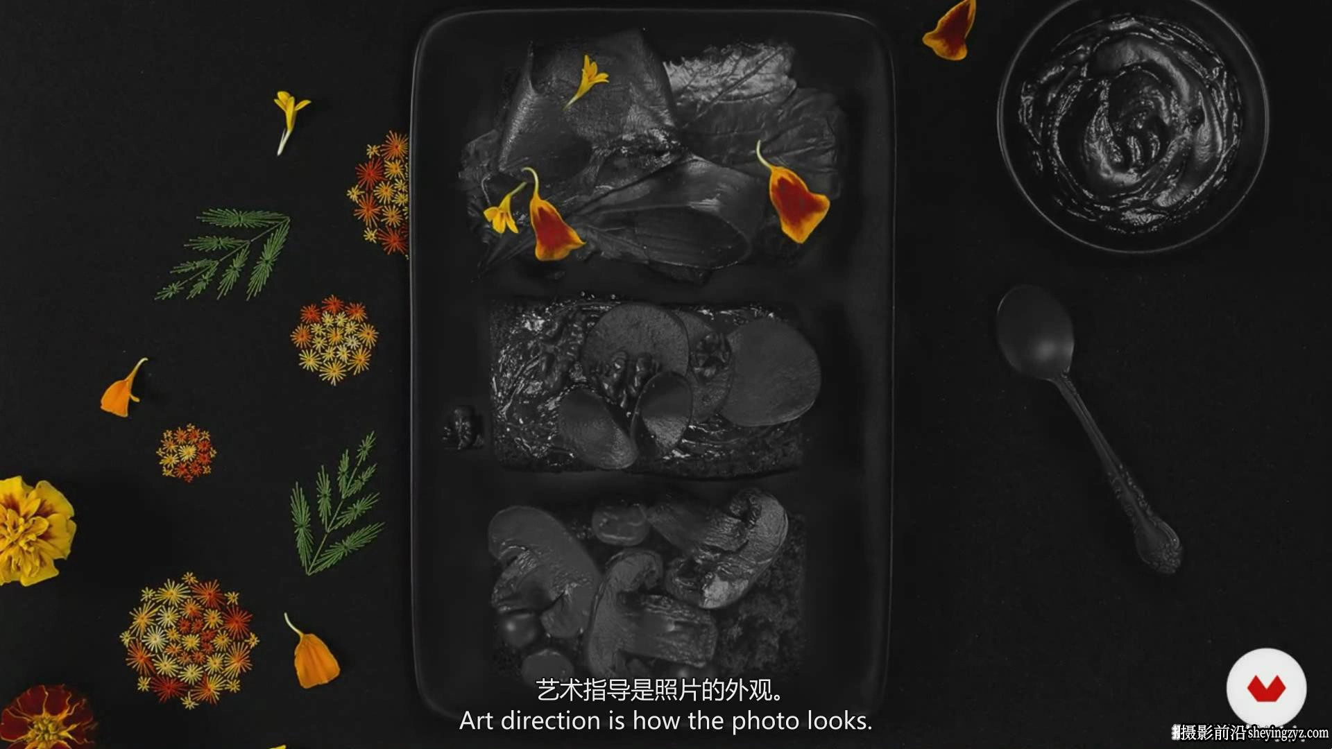 Espacio Crudo 商业美食食品摄影布光及造型课程完整版-中文字幕