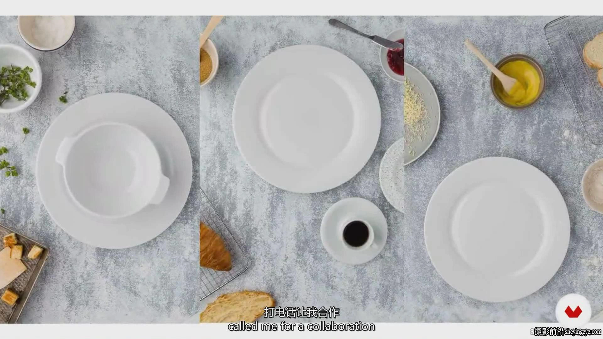 Espacio Crudo 商业美食食品摄影布光及造型课程完整版-中文字幕