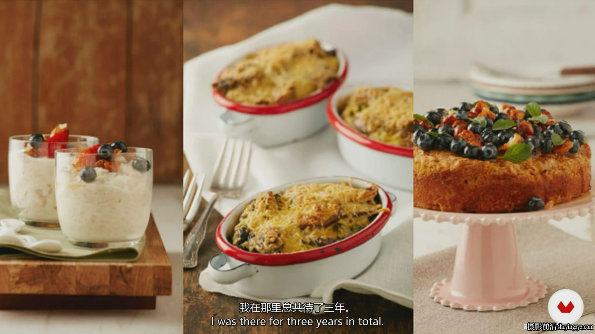 Espacio Crudo 商业美食食品摄影布光及造型课程完整版-中文字幕
