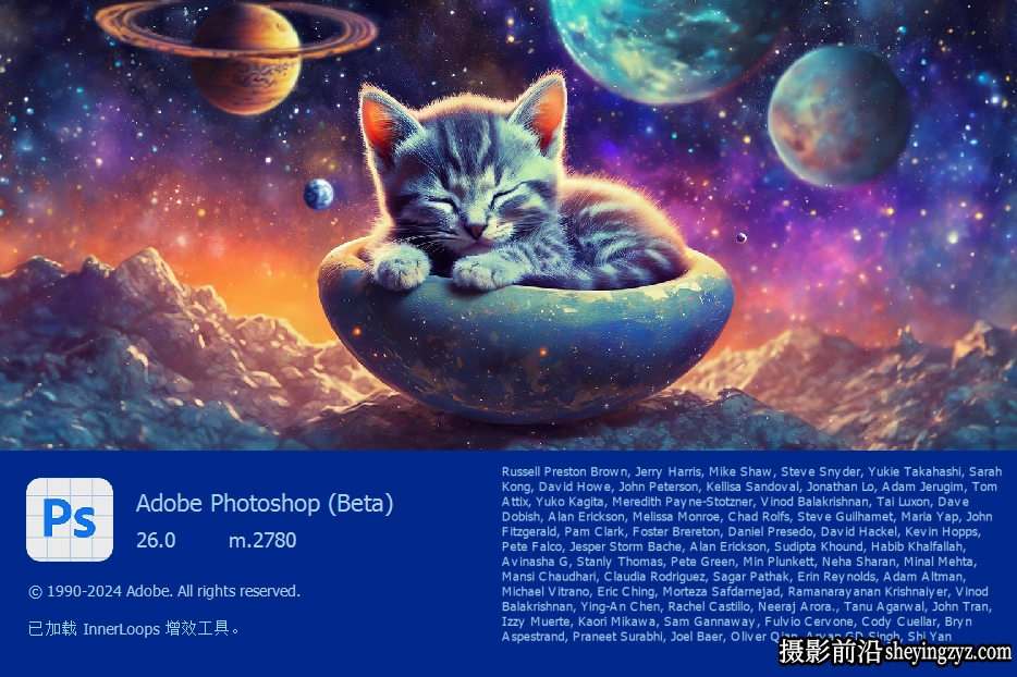 Photoshop 2025 (Beta) 26.0 m.2780 ACR 16.5.1+神经滤镜直装版WINX64
