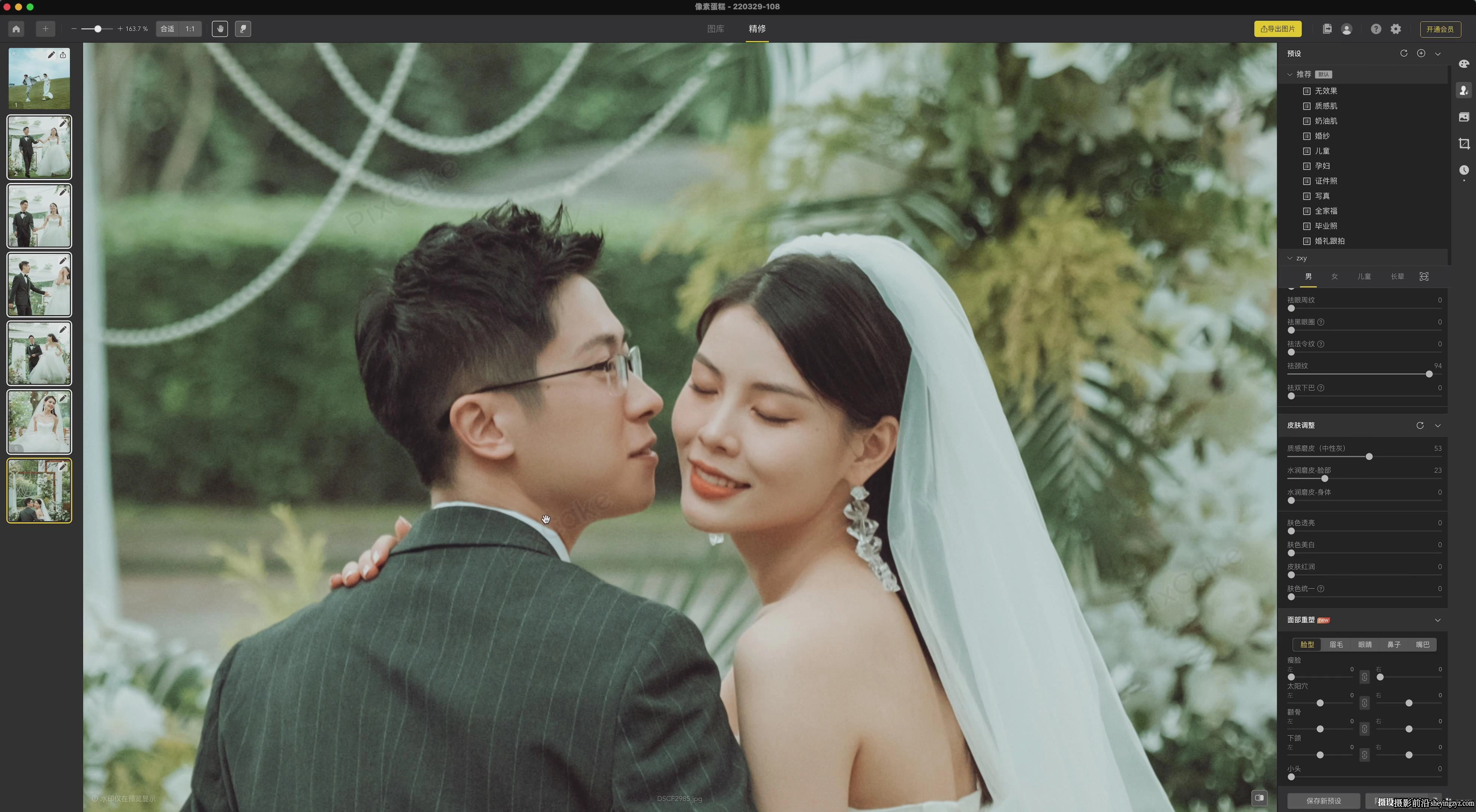 张小翼人像摄影修饰高效后期基本法教程完整版70课