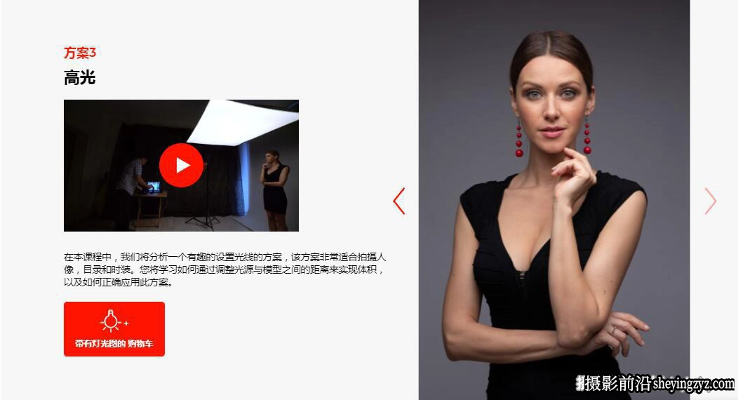 摄影师EVGENY KARTASHOV-20种摄影棚人像棚拍布光完整版-中文字幕