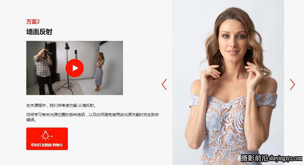 摄影师EVGENY KARTASHOV-20种摄影棚人像棚拍布光完整版-中文字幕