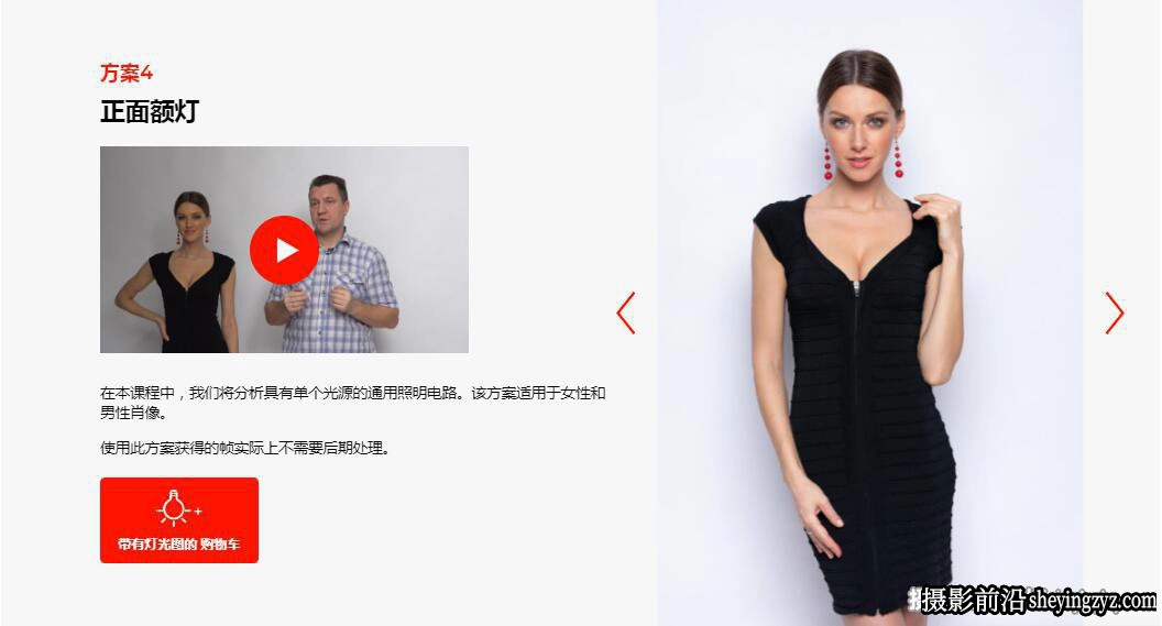 摄影师EVGENY KARTASHOV-20种摄影棚人像棚拍布光完整版-中文字幕