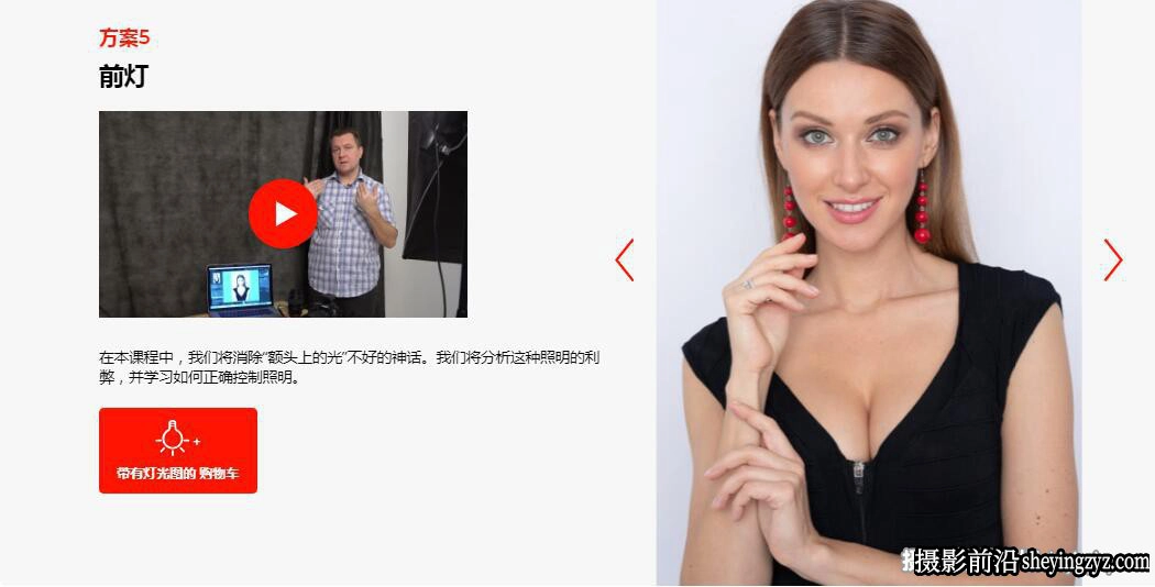 摄影师EVGENY KARTASHOV-20种摄影棚人像棚拍布光完整版-中文字幕