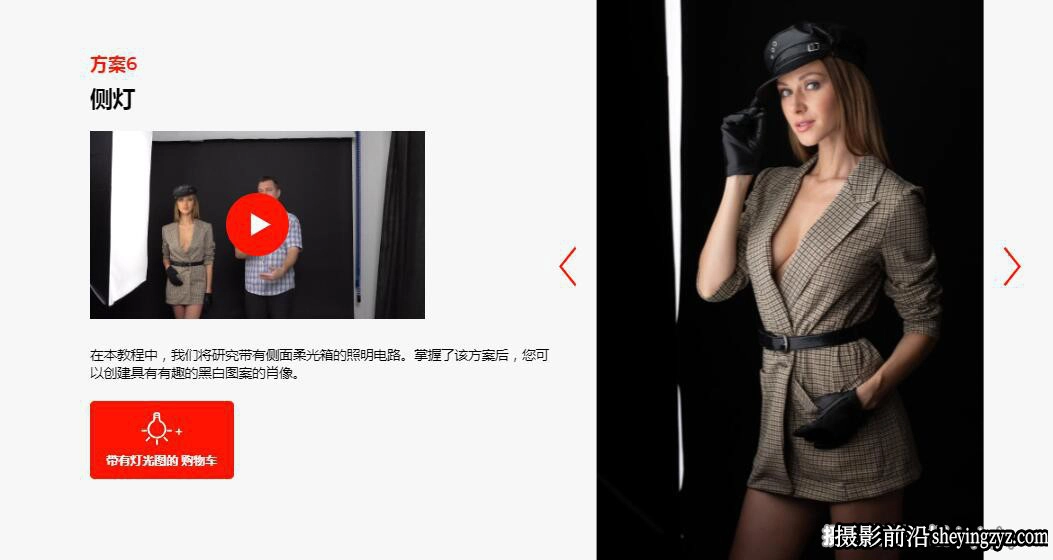 摄影师EVGENY KARTASHOV-20种摄影棚人像棚拍布光完整版-中文字幕