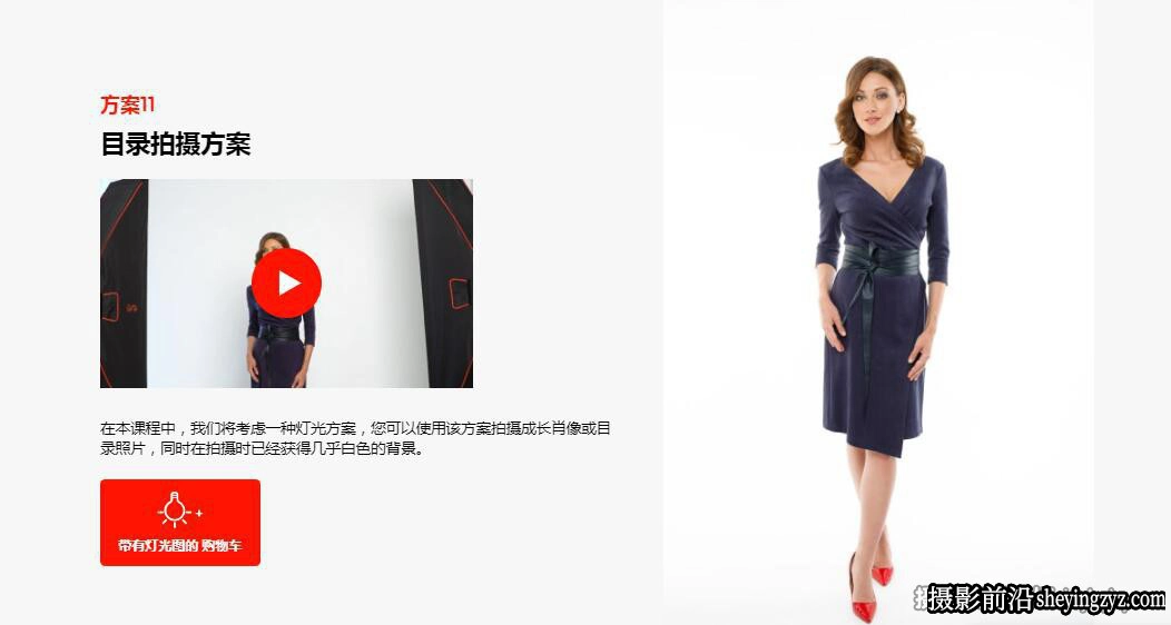 摄影师EVGENY KARTASHOV-20种摄影棚人像棚拍布光完整版-中文字幕