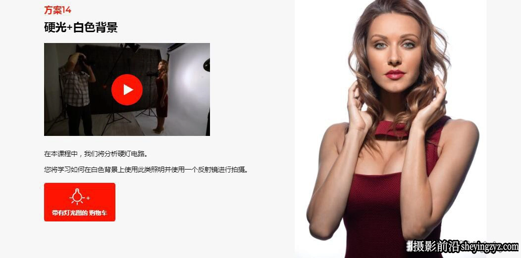 摄影师EVGENY KARTASHOV-20种摄影棚人像棚拍布光完整版-中文字幕
