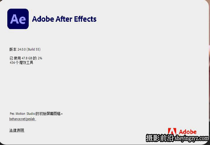 After Effects 2024 v24.6.2 一键直装版中英文版WIN系统X64