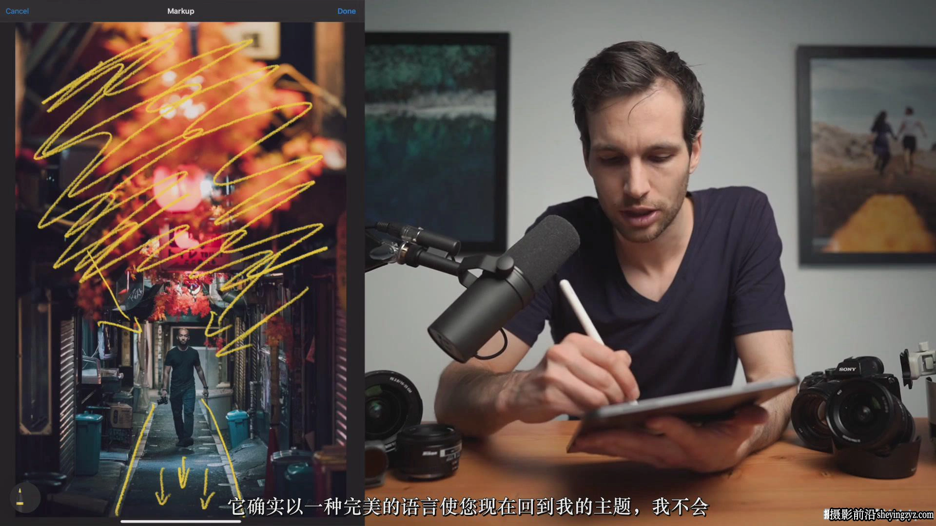 油管大神 Pierre T Lambert 城市旅拍摄影30天培训计划教程-中文字幕