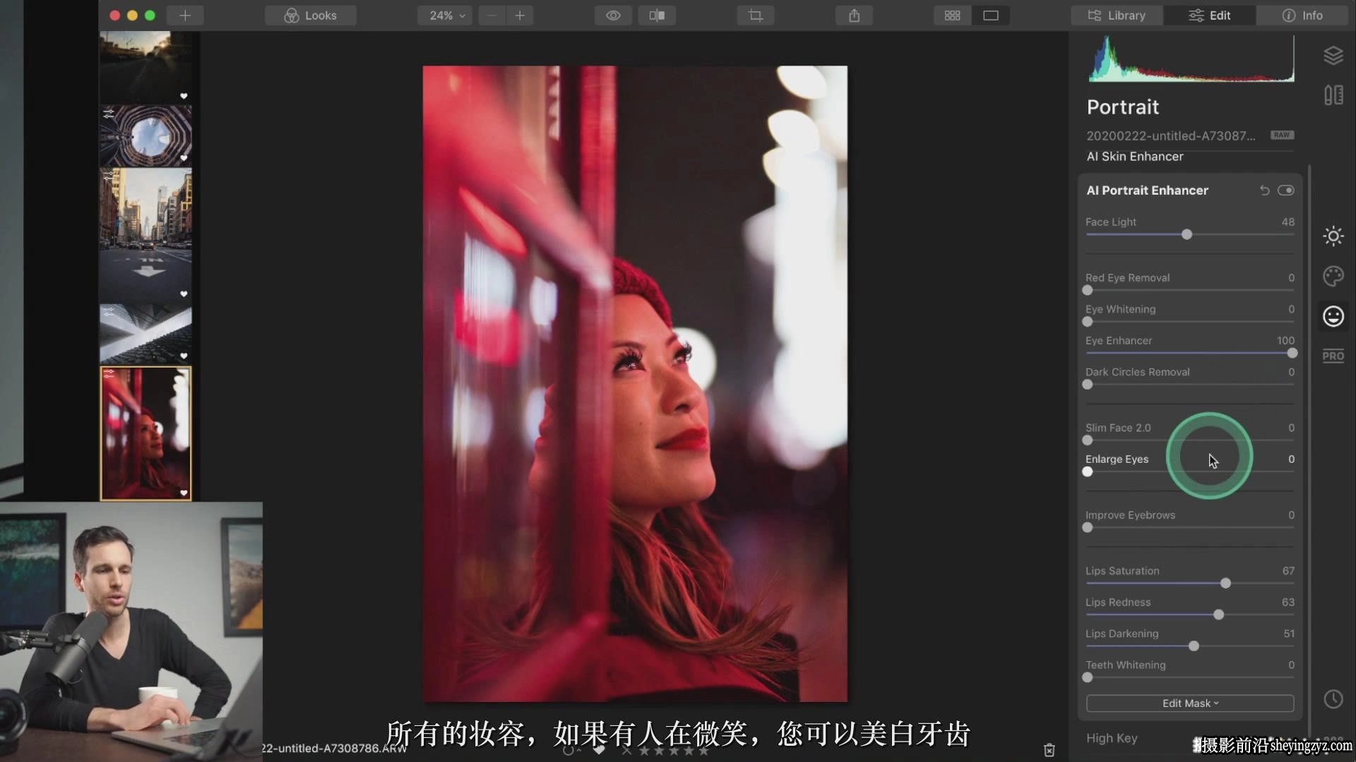 油管大神 Pierre T Lambert 城市旅拍摄影30天培训计划教程-中文字幕