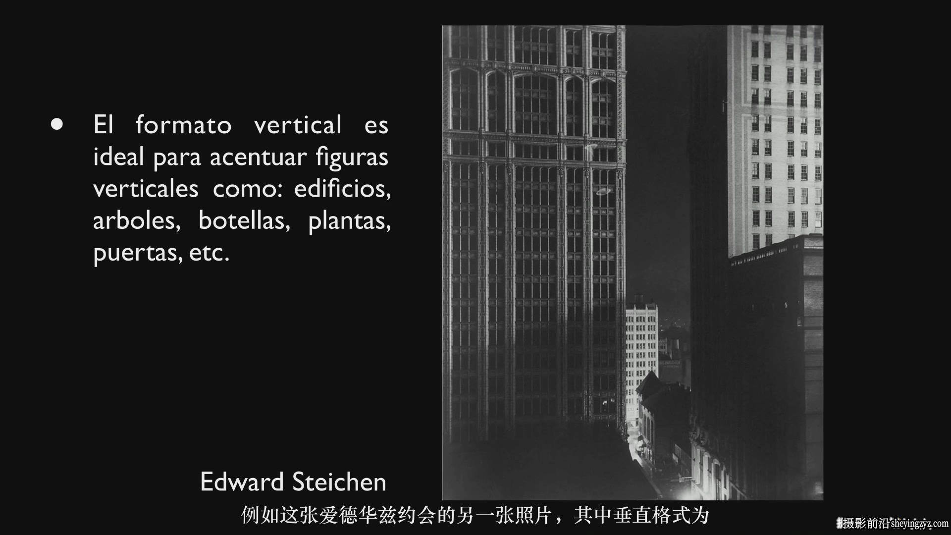 Estudio Guti-摄影构图圣经-掌握构图的艺术和科学完整教程-中文字幕