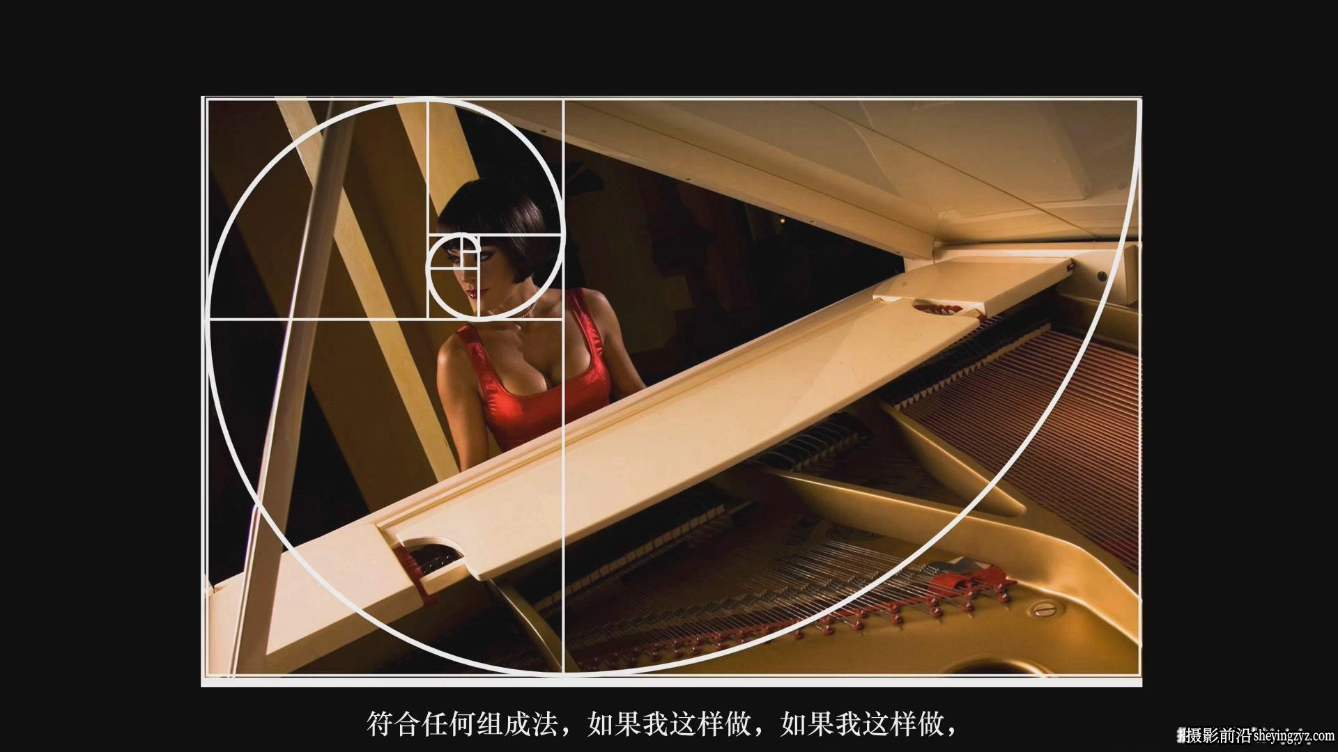 Estudio Guti-摄影构图圣经-掌握构图的艺术和科学完整教程-中文字幕