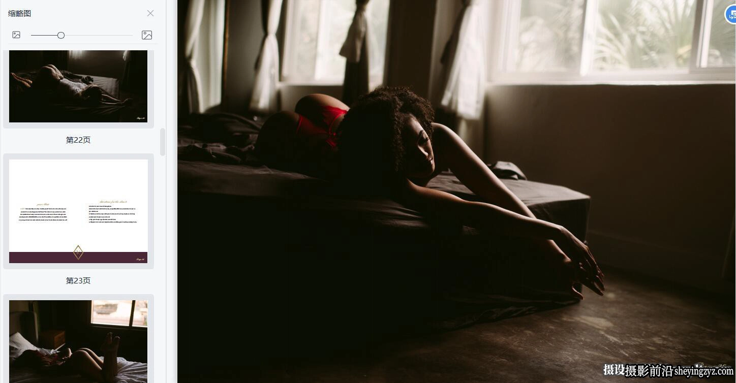 Victoria Caroline -100种私房人像综合摆姿指南私房摆姿PDF教程