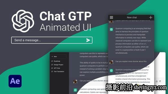 AE模板-Chat GPT智能AI对话框模拟动画模板 AI Chat GPT UI
