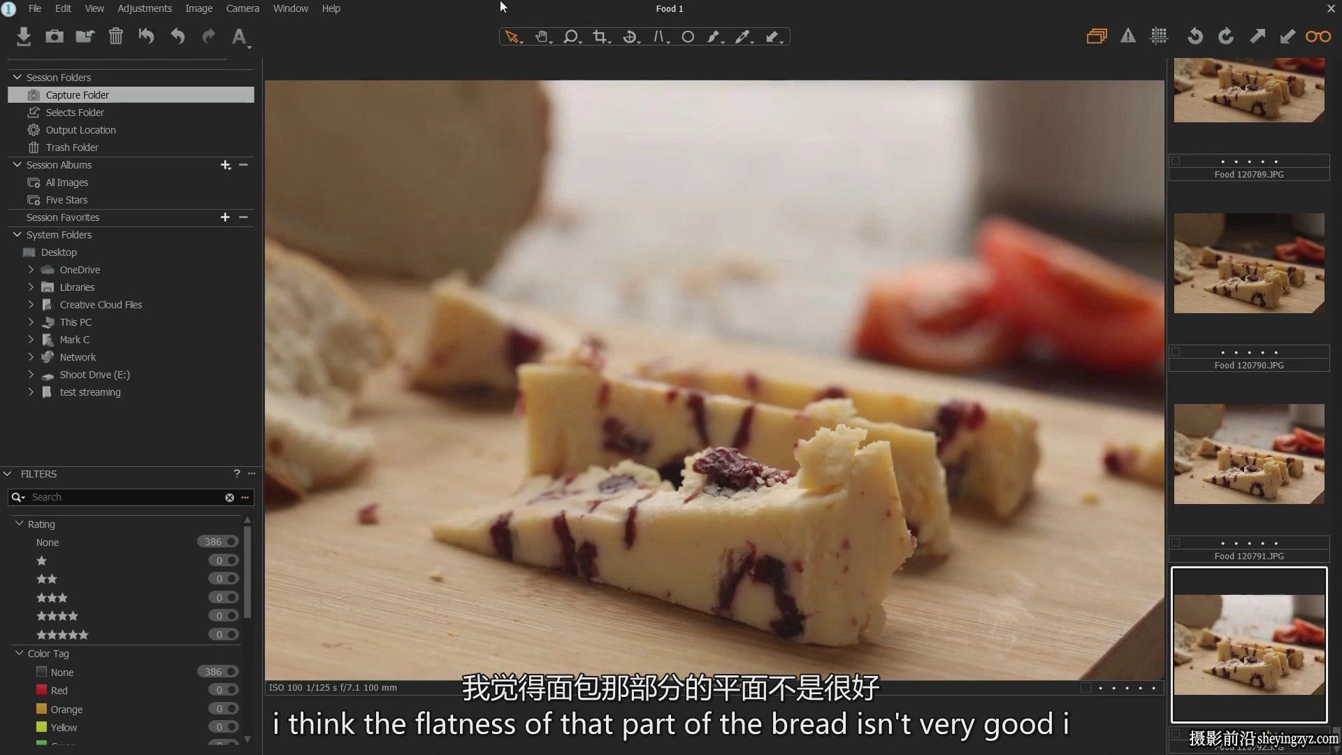 美食摄影师Mark Cleghorn糕点美食摄影布光造型初学者指南-中英字幕