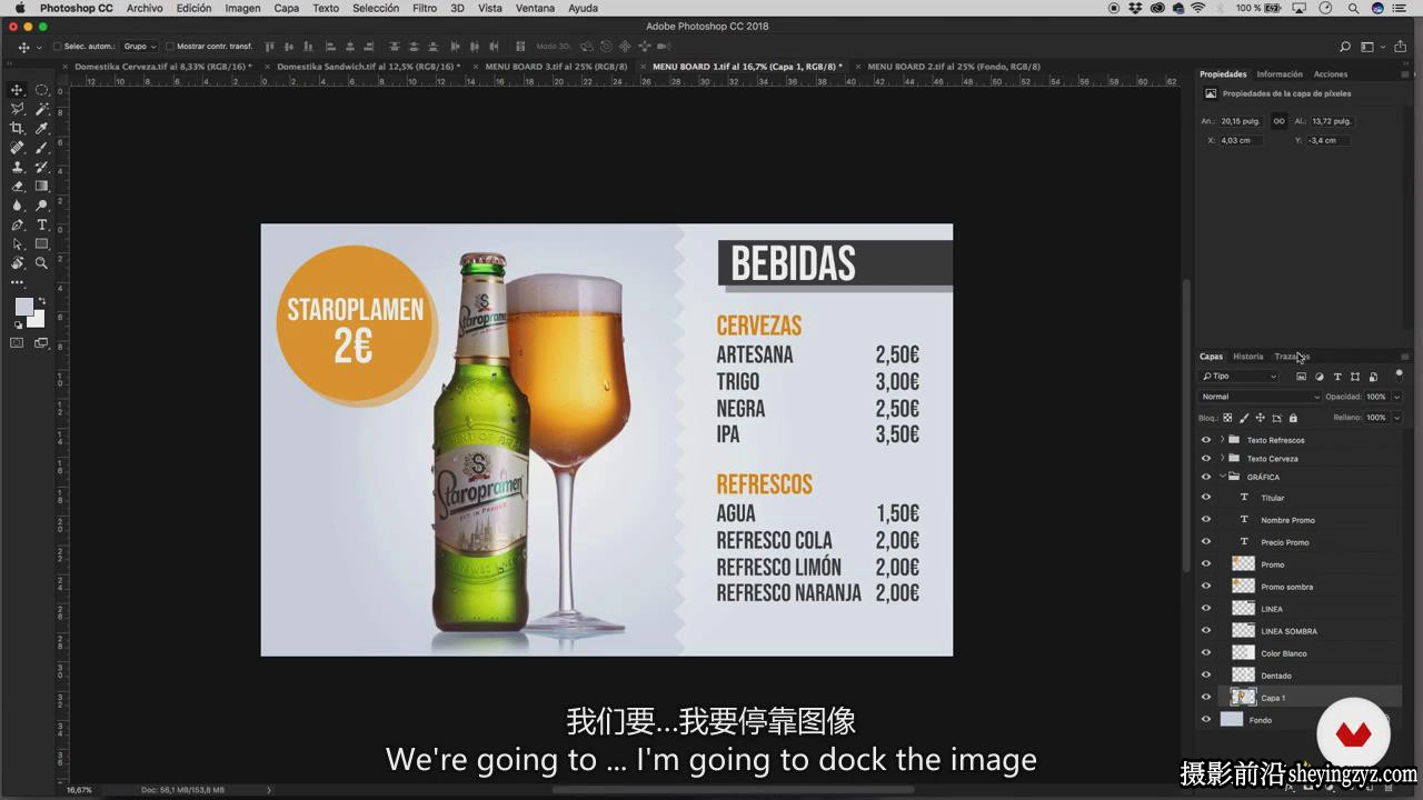 摄影师Alfonso Acedo商业美食广告造型布光构图及后期教程-中英字幕