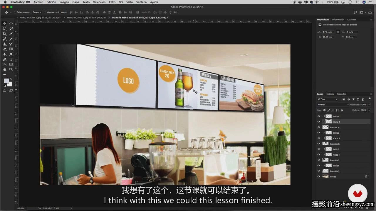 摄影师Alfonso Acedo商业美食广告造型布光构图及后期教程-中英字幕