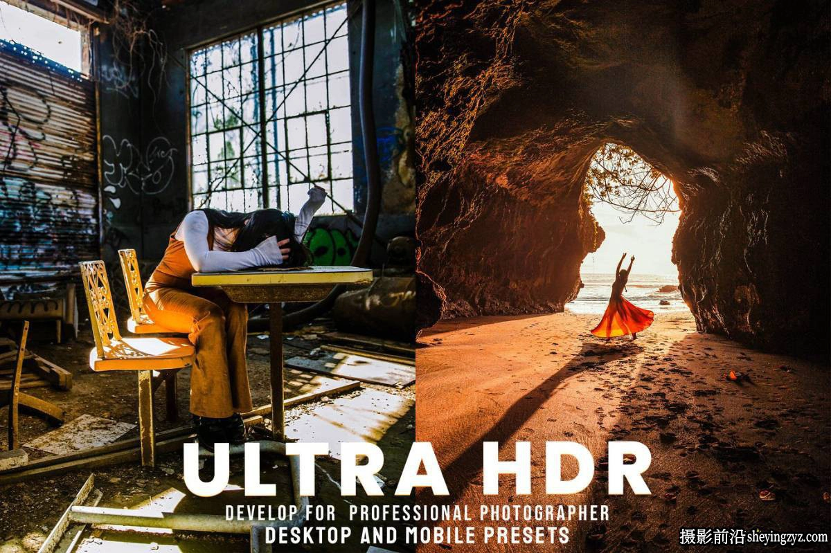 旅行风光摄影Ultra HDR效果LR预设及手机lr预设-Ultra HDR Presets