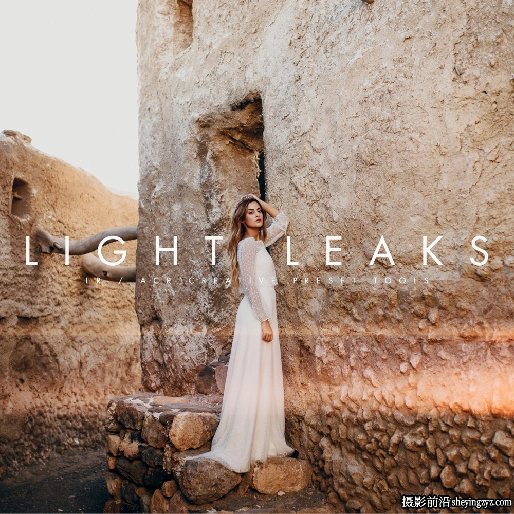 Archipelago-漏光特效LR预设及ACR预设-ARCHIPELAGO TOOLS - LIGHT LEAKS