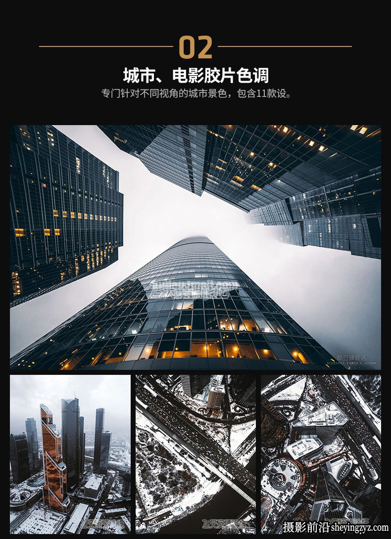 185种工业风城市黑金夜景街拍胶片LR预设+LUT预设-PS/PR/AE/FCPX/达芬奇