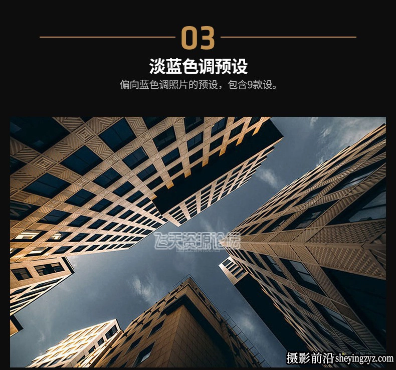 185种工业风城市黑金夜景街拍胶片LR预设+LUT预设-PS/PR/AE/FCPX/达芬奇