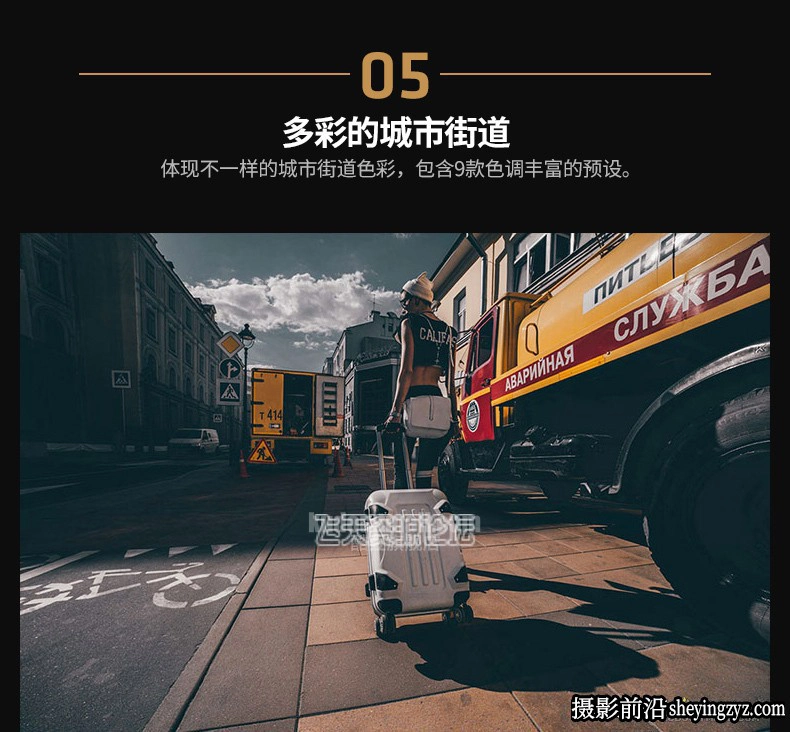 185种工业风城市黑金夜景街拍胶片LR预设+LUT预设-PS/PR/AE/FCPX/达芬奇