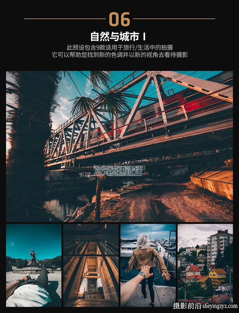 185种工业风城市黑金夜景街拍胶片LR预设+LUT预设-PS/PR/AE/FCPX/达芬奇