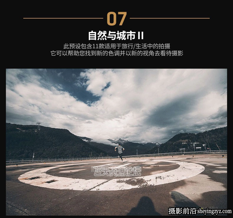 185种工业风城市黑金夜景街拍胶片LR预设+LUT预设-PS/PR/AE/FCPX/达芬奇