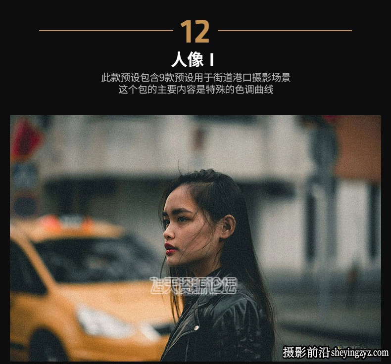 185种工业风城市黑金夜景街拍胶片LR预设+LUT预设-PS/PR/AE/FCPX/达芬奇
