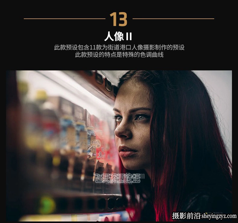 185种工业风城市黑金夜景街拍胶片LR预设+LUT预设-PS/PR/AE/FCPX/达芬奇