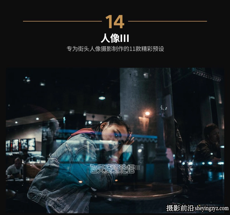 185种工业风城市黑金夜景街拍胶片LR预设+LUT预设-PS/PR/AE/FCPX/达芬奇